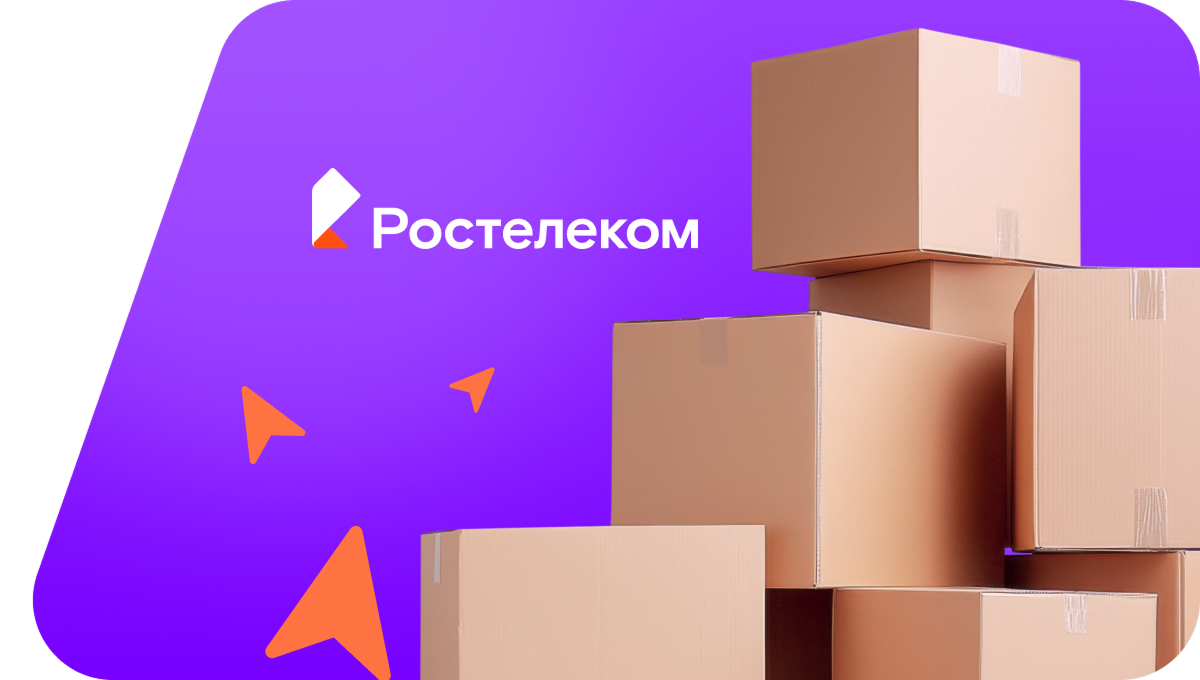 Переезд в новую квартирув&nbsp;посёлок Шишино (Кемеровская область)